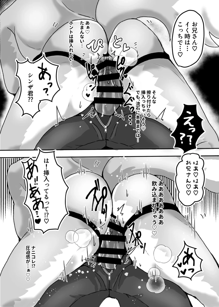71ページ目