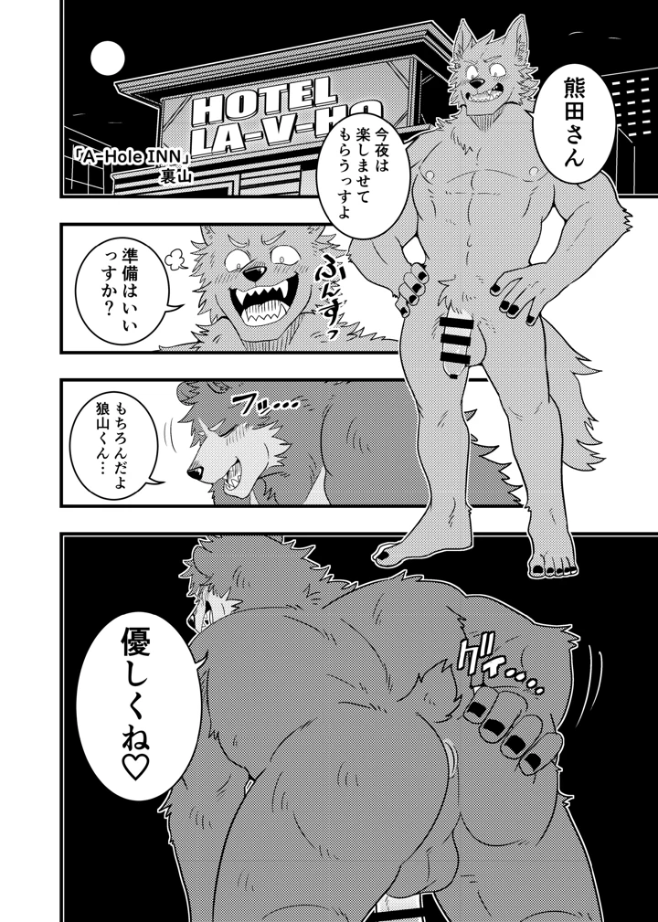 75ページ目