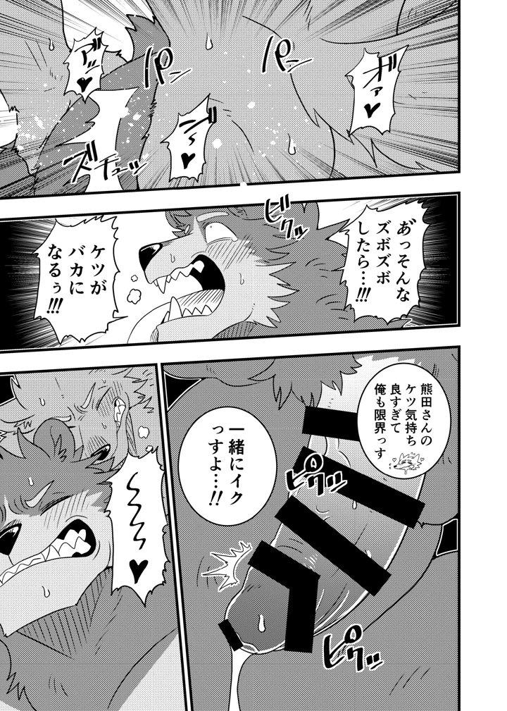 78ページ目