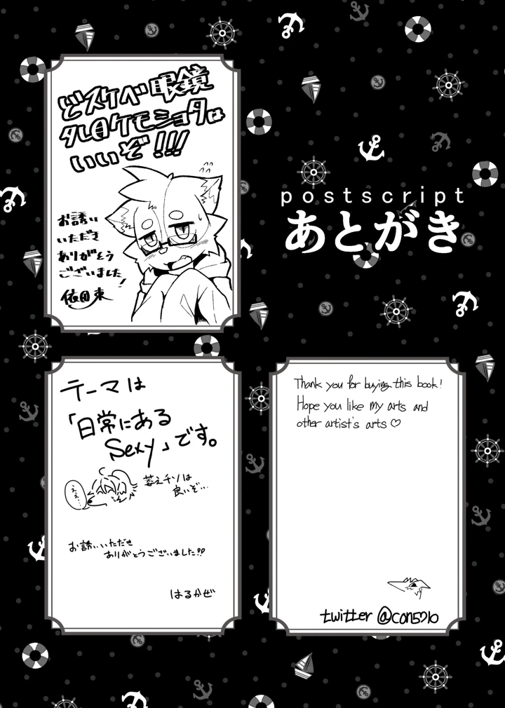 85ページ目