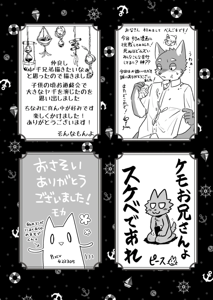 86ページ目