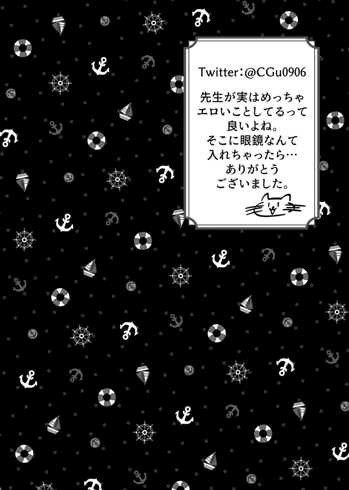 87ページ目