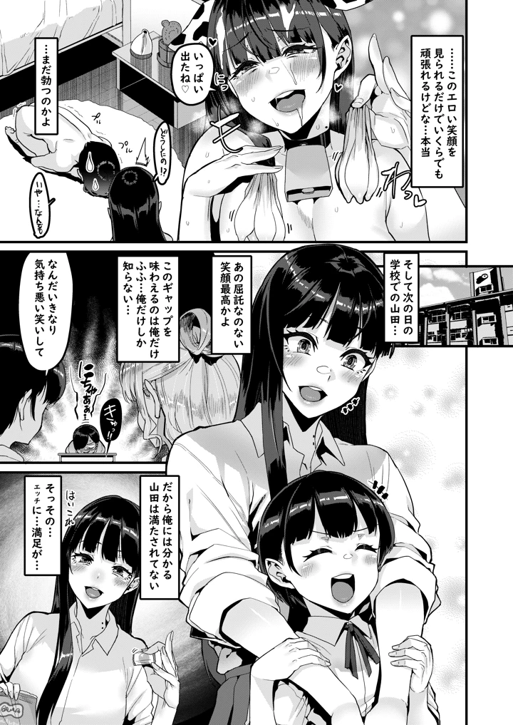 10ページ目