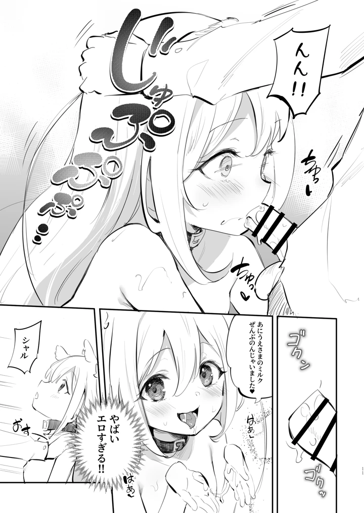 10ページ目