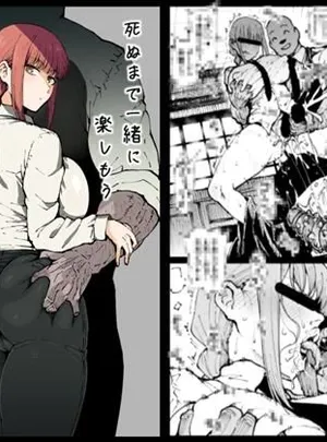 死ぬまで一緒に楽しもう(アヘ丸)