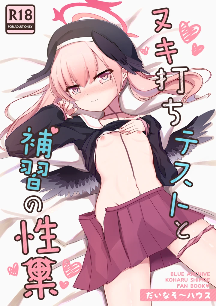 1ページ目