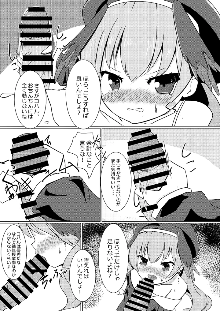 9ページ目