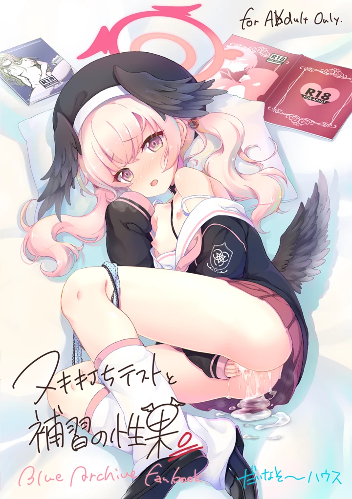 26ページ目
