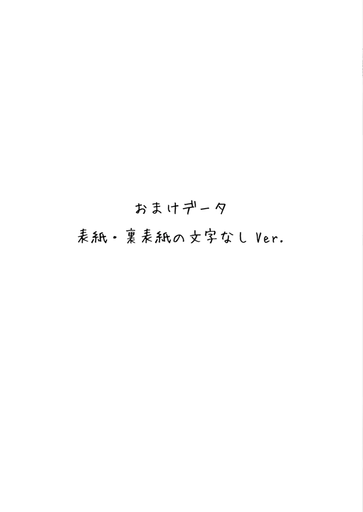 27ページ目