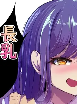 長乳母娘 娘本(なつのおうち)