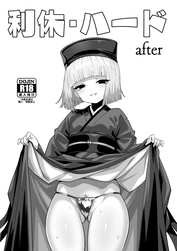 1ページ目
