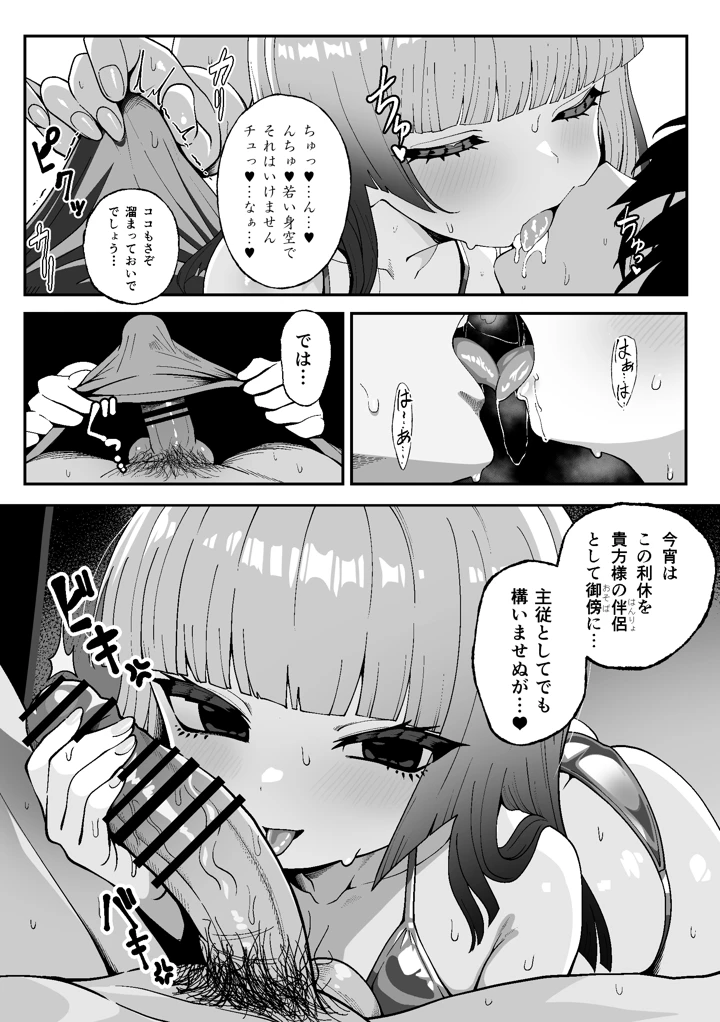 3ページ目
