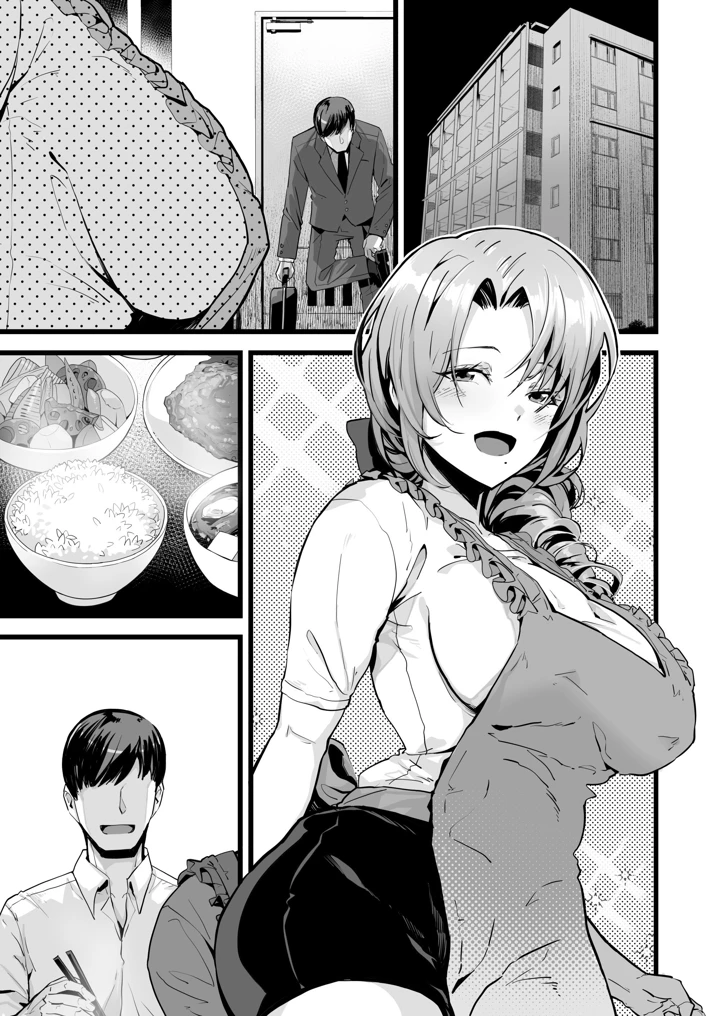 4ページ目