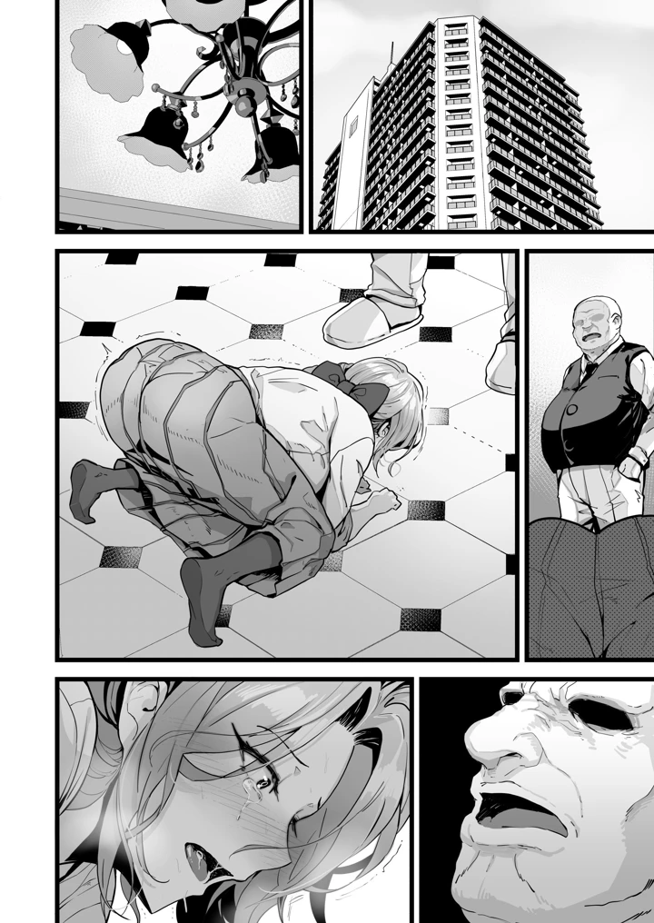 7ページ目