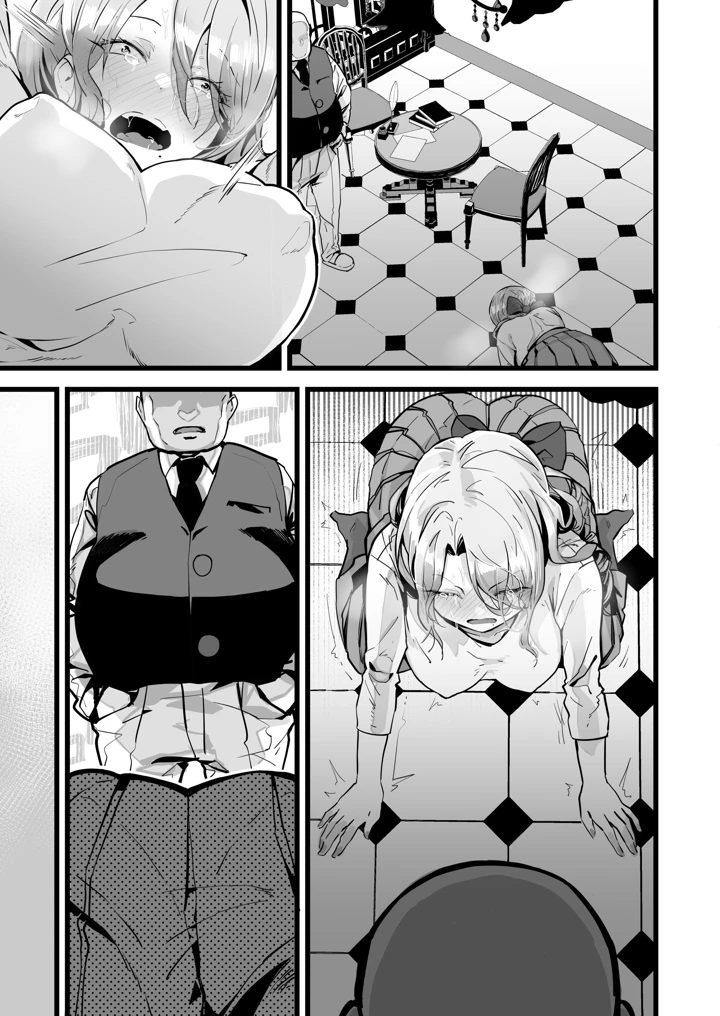 8ページ目