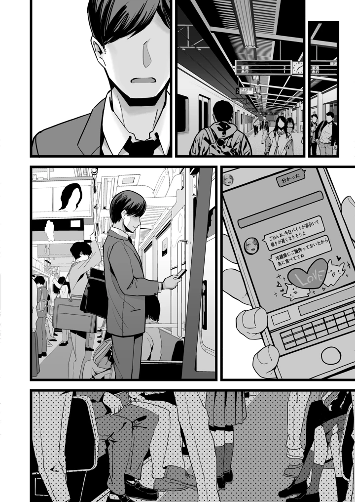 9ページ目