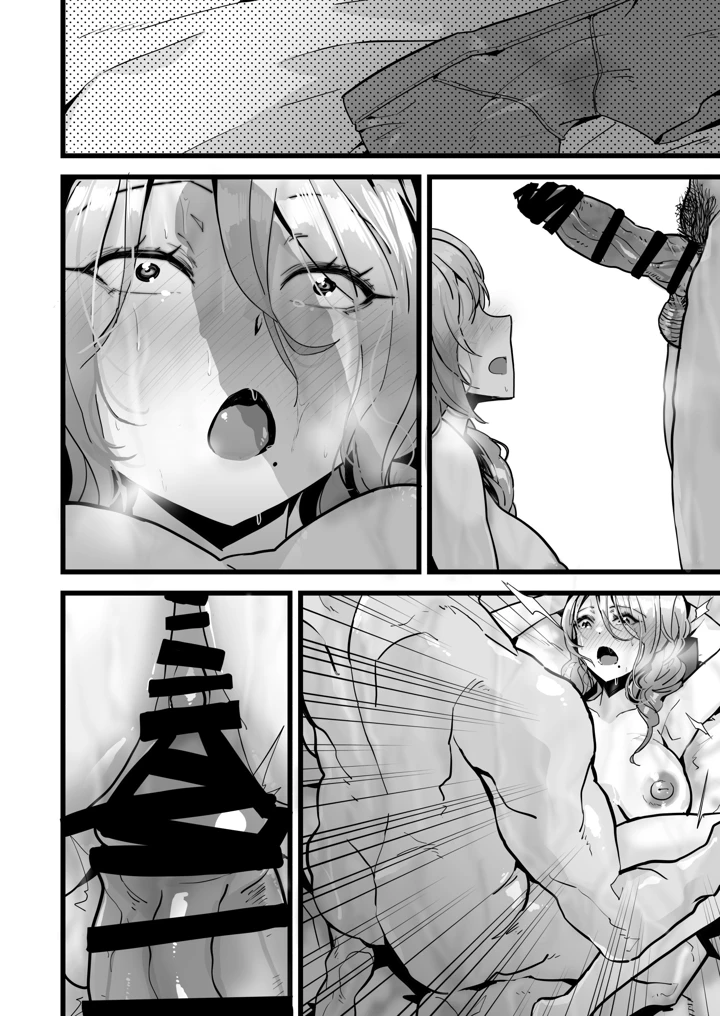 15ページ目