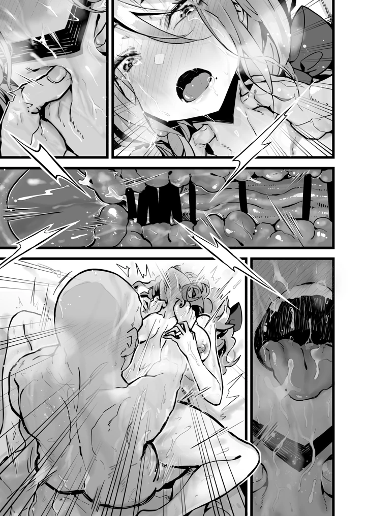 18ページ目