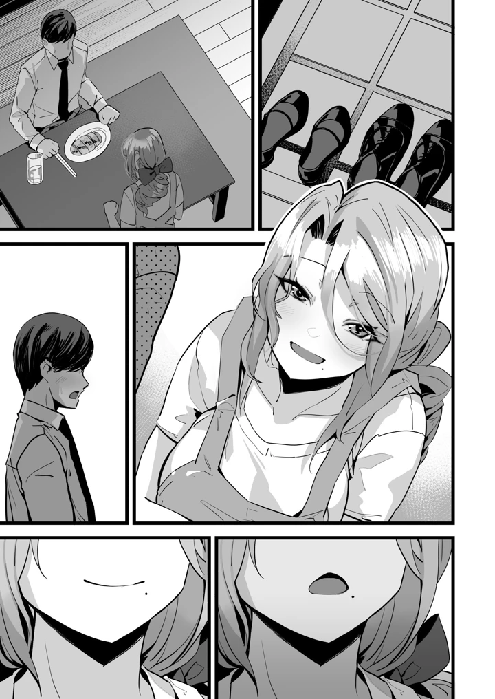 30ページ目