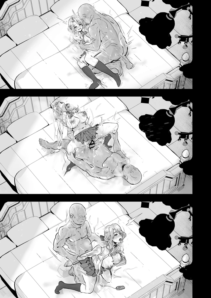 34ページ目
