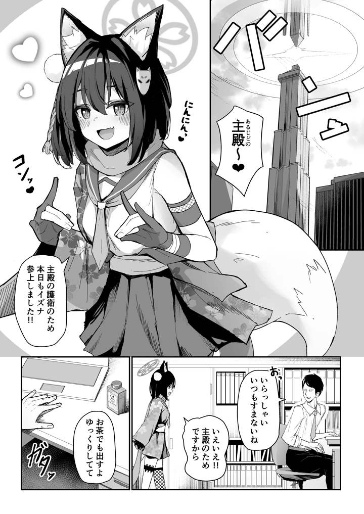 3ページ目