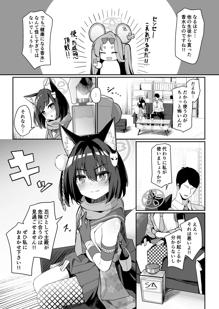 5ページ目