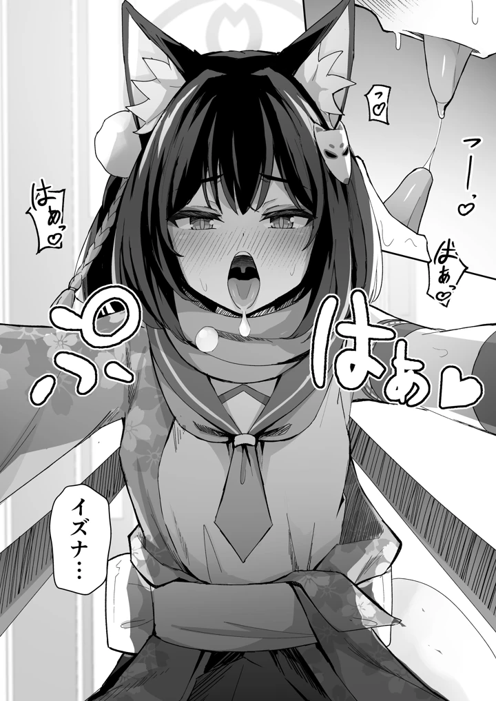 8ページ目