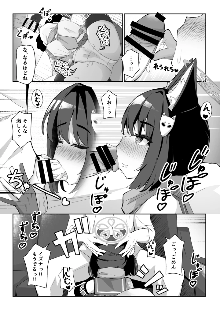13ページ目