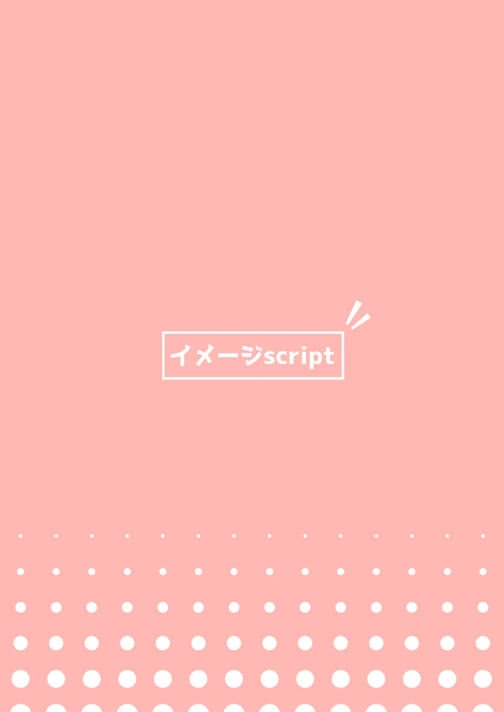 24ページ目