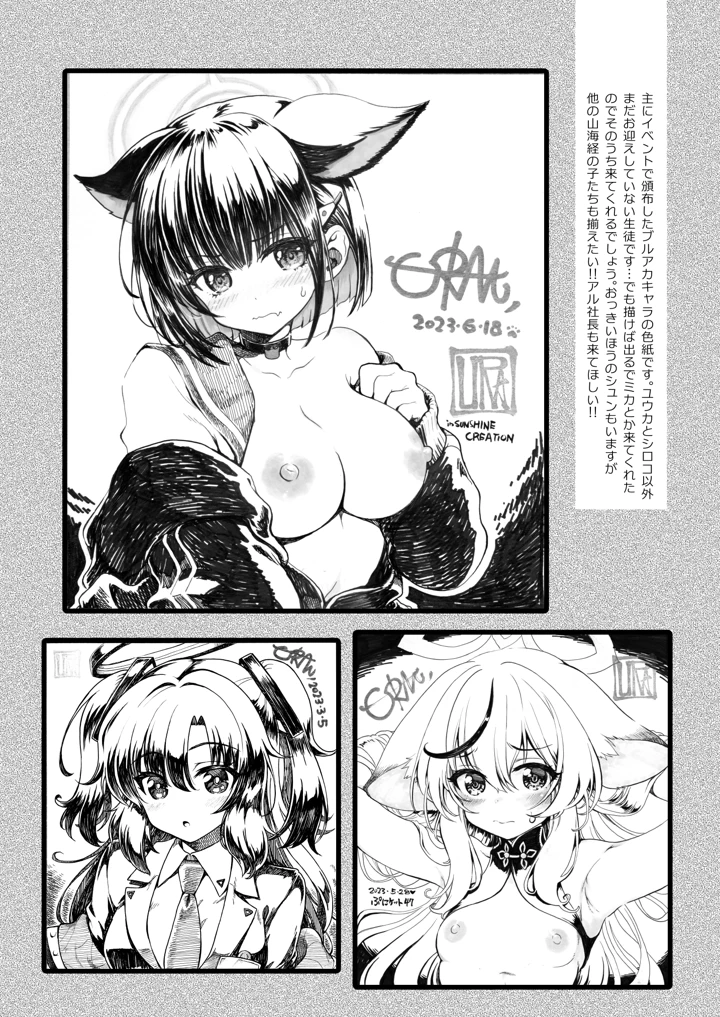 15ページ目