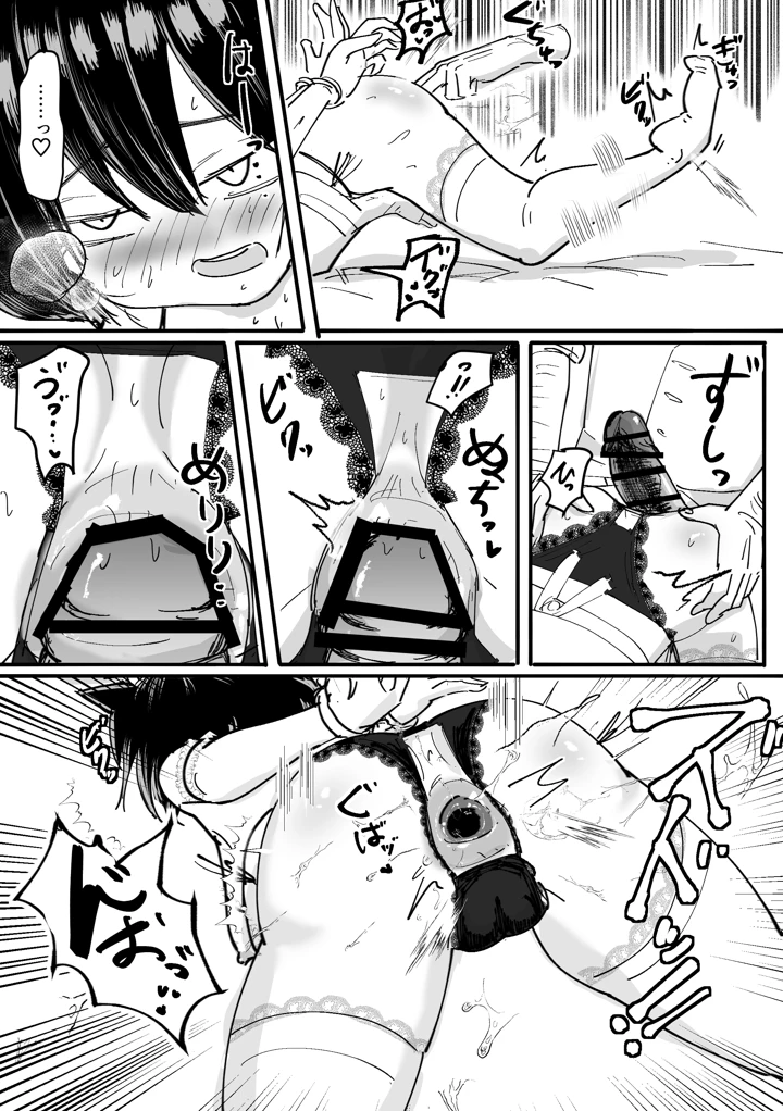 13ページ目