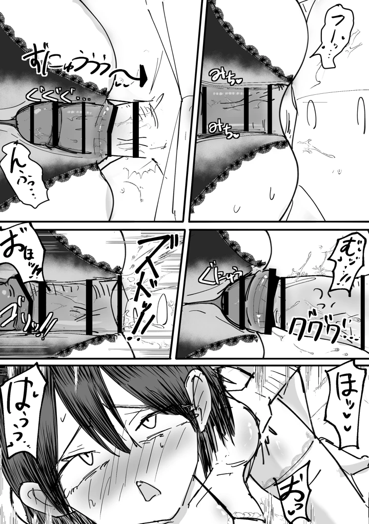 14ページ目