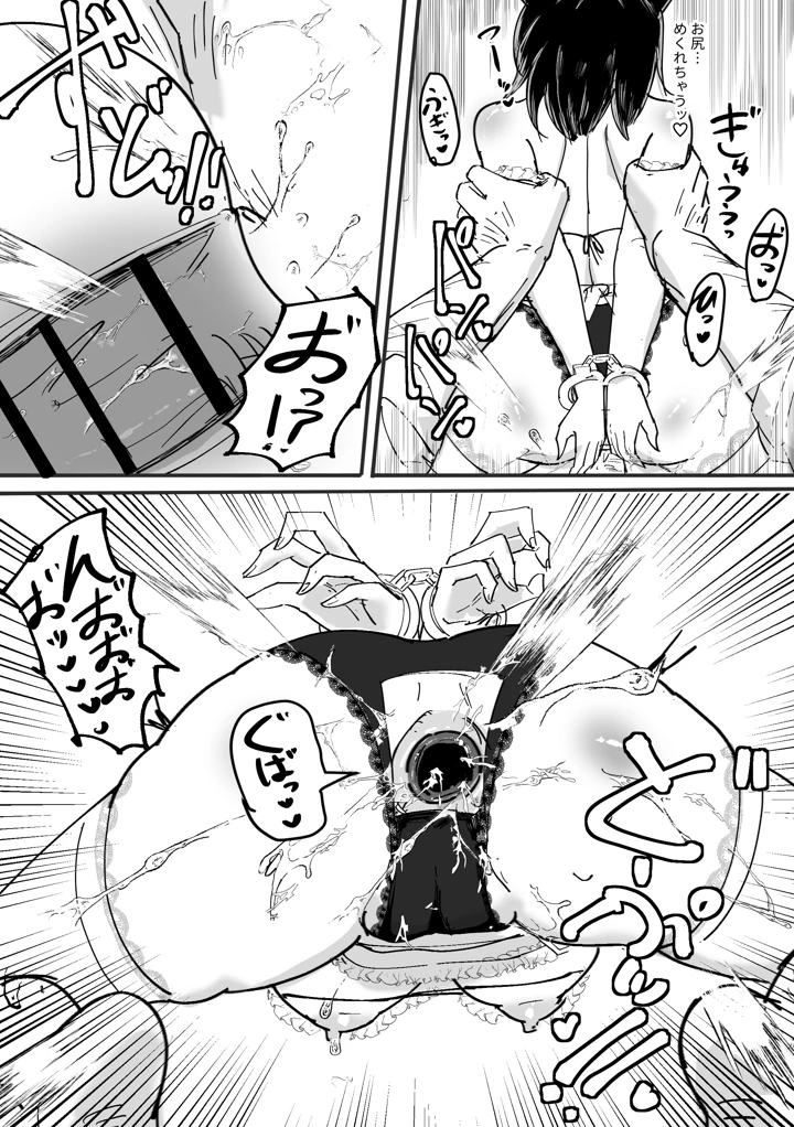 15ページ目