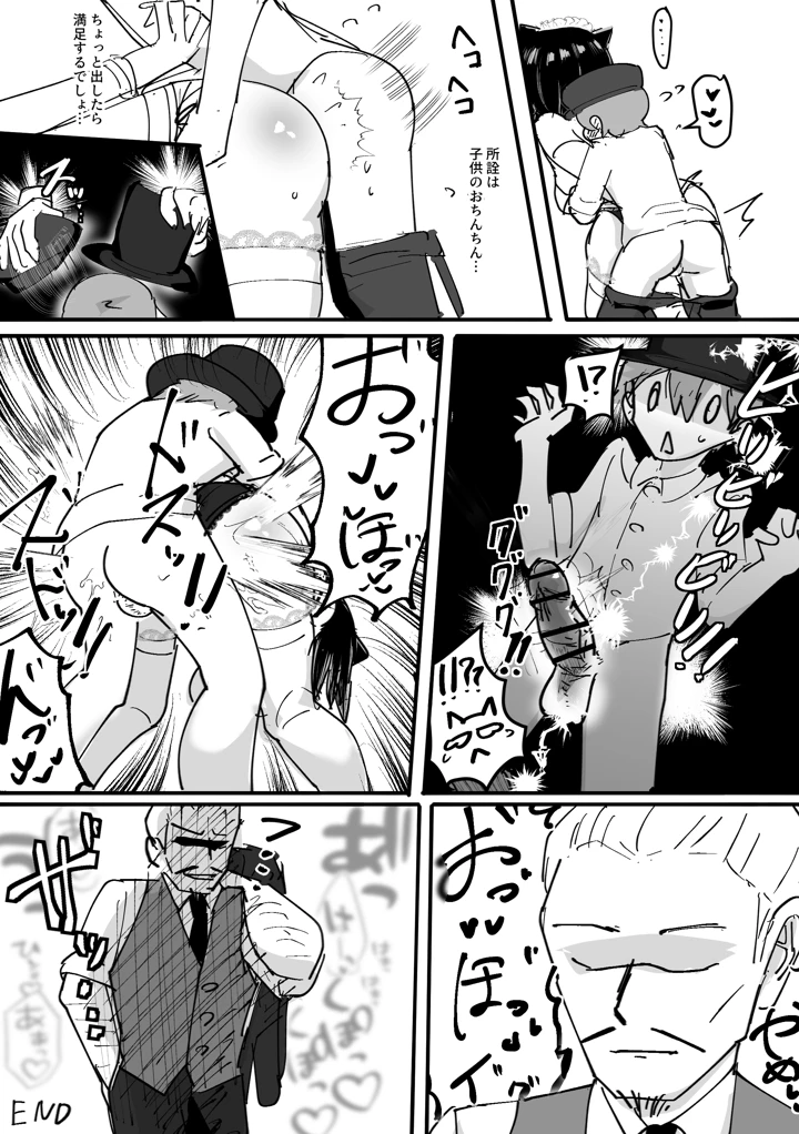 20ページ目