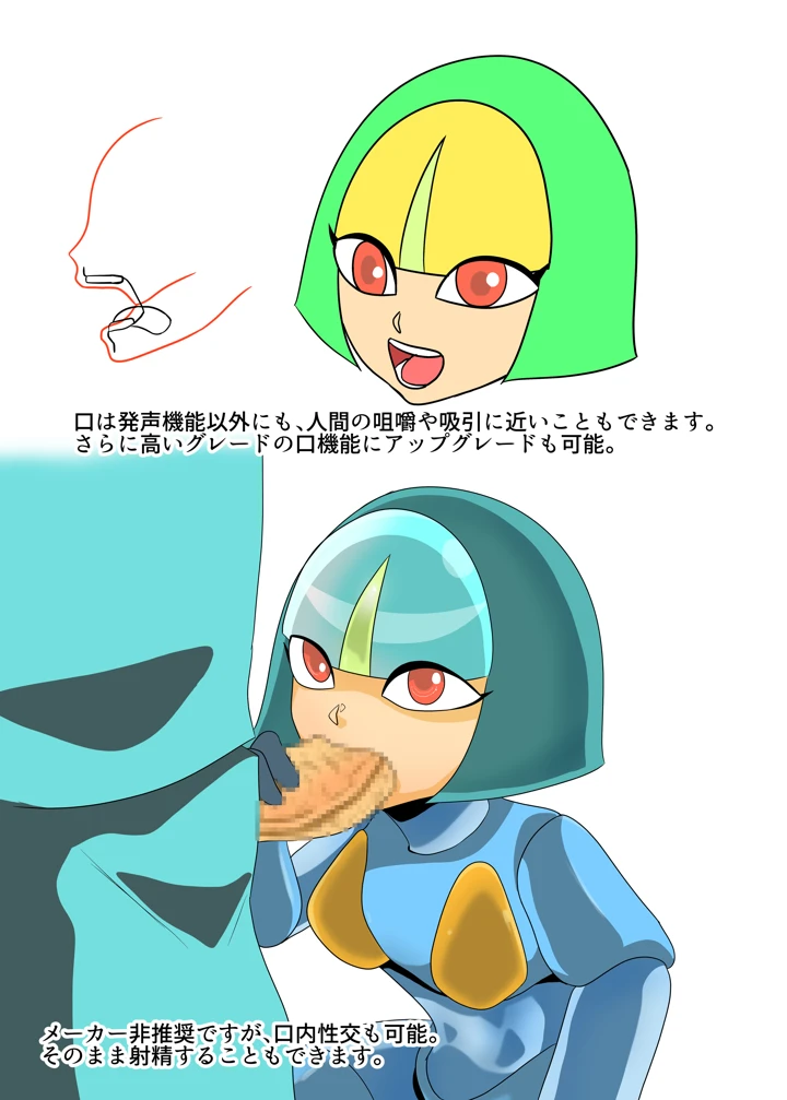 13ページ目