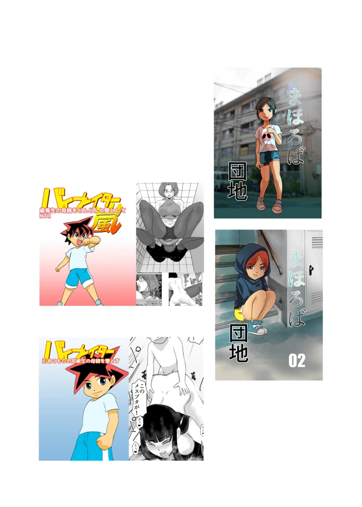 18ページ目