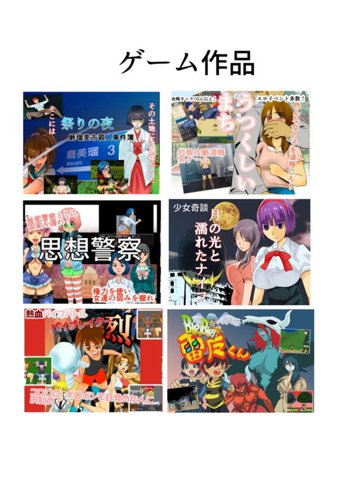 19ページ目