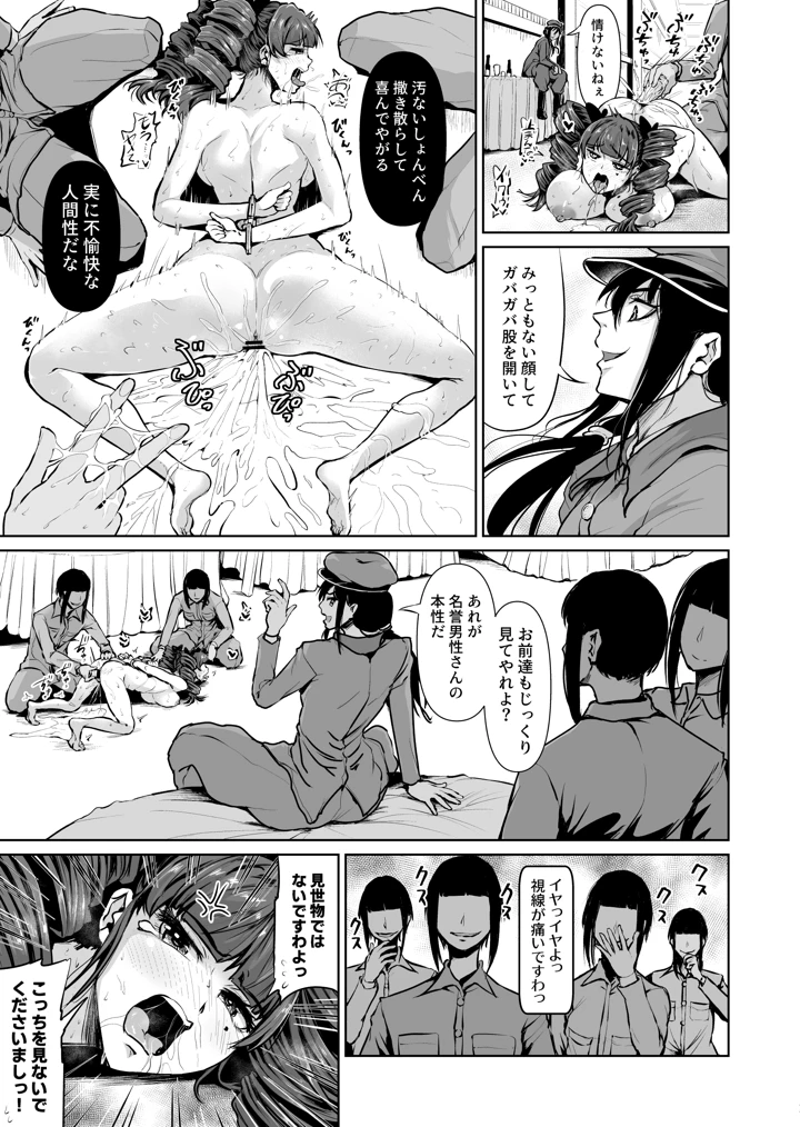 4ページ目