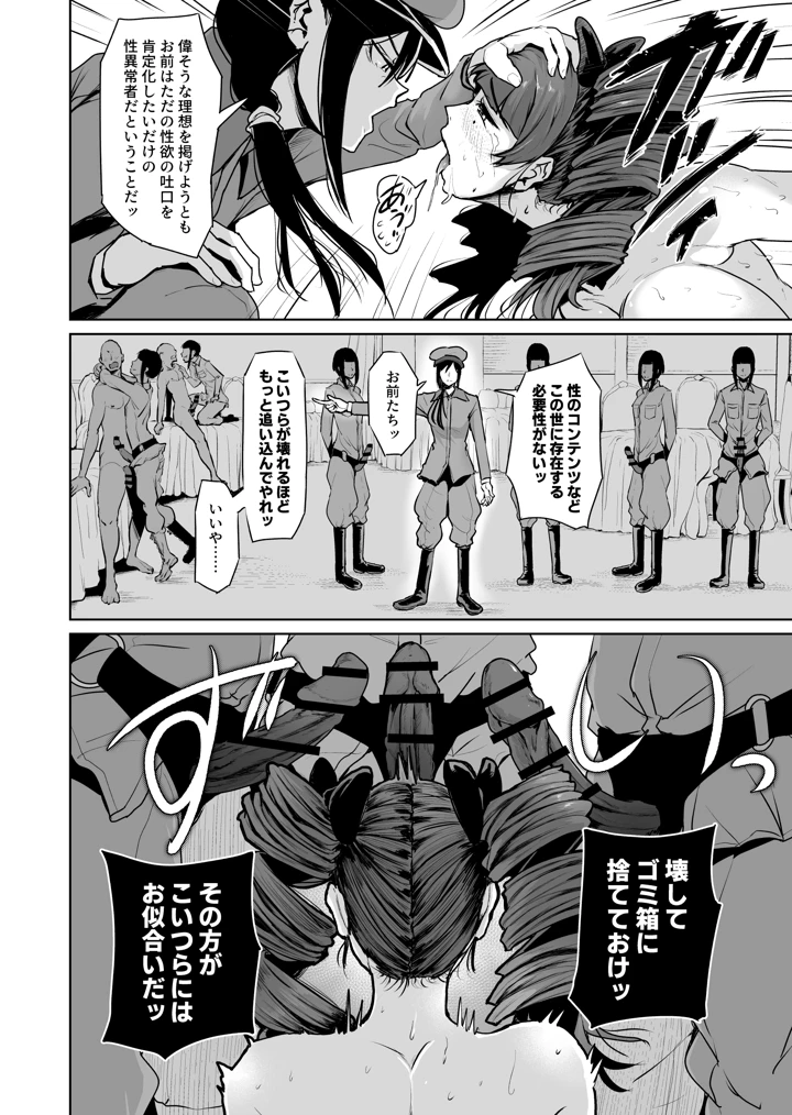 9ページ目