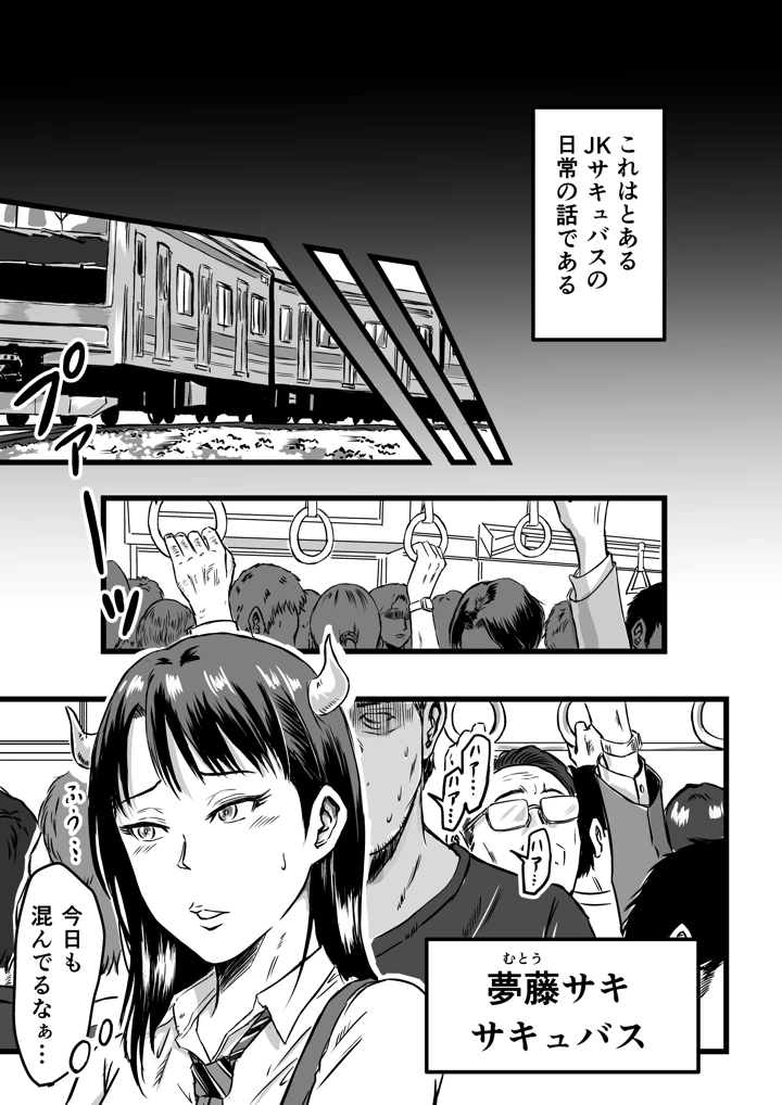 3ページ目