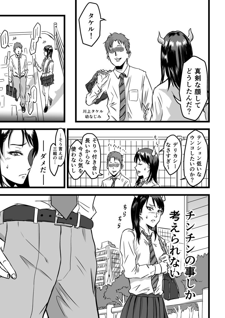 9ページ目