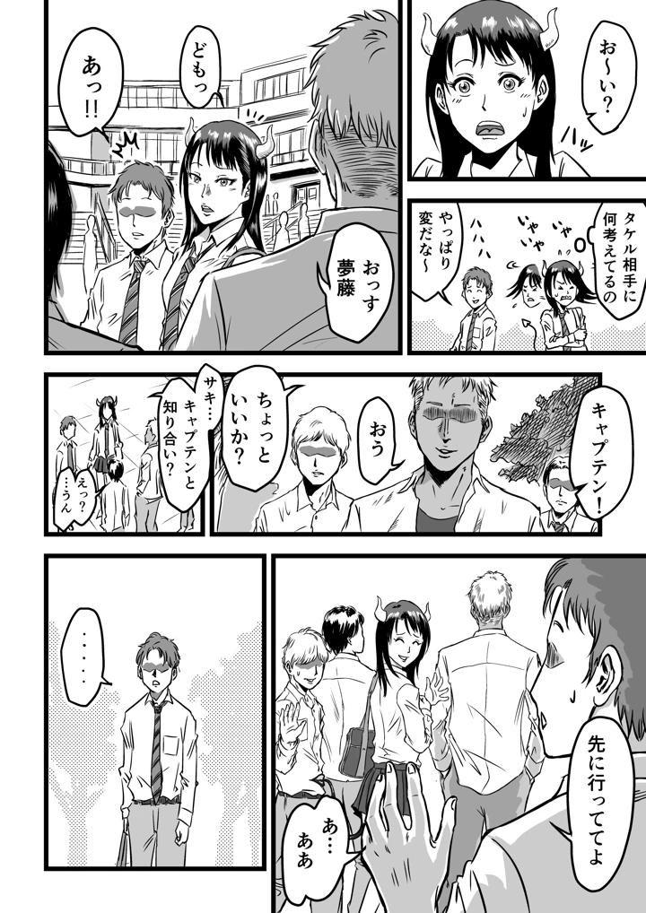 10ページ目
