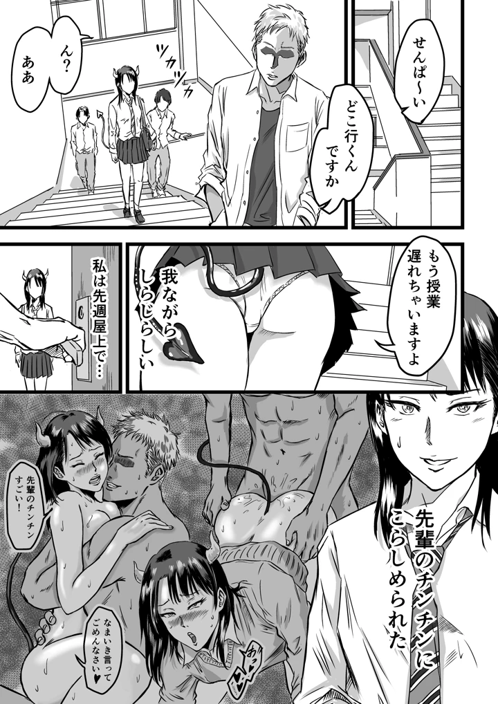 11ページ目