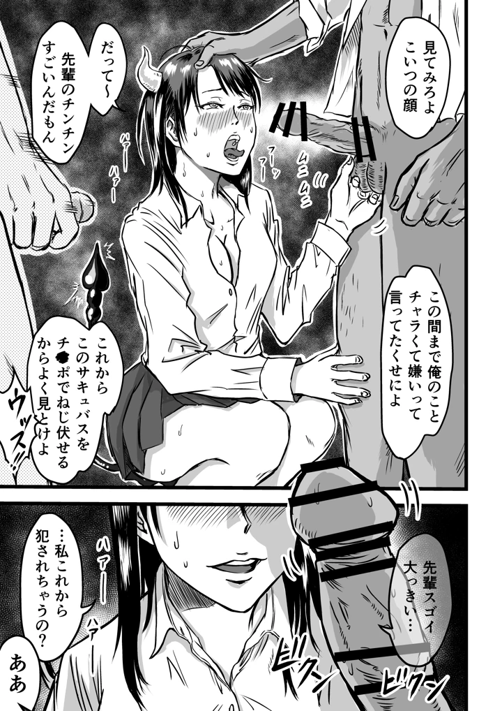 13ページ目