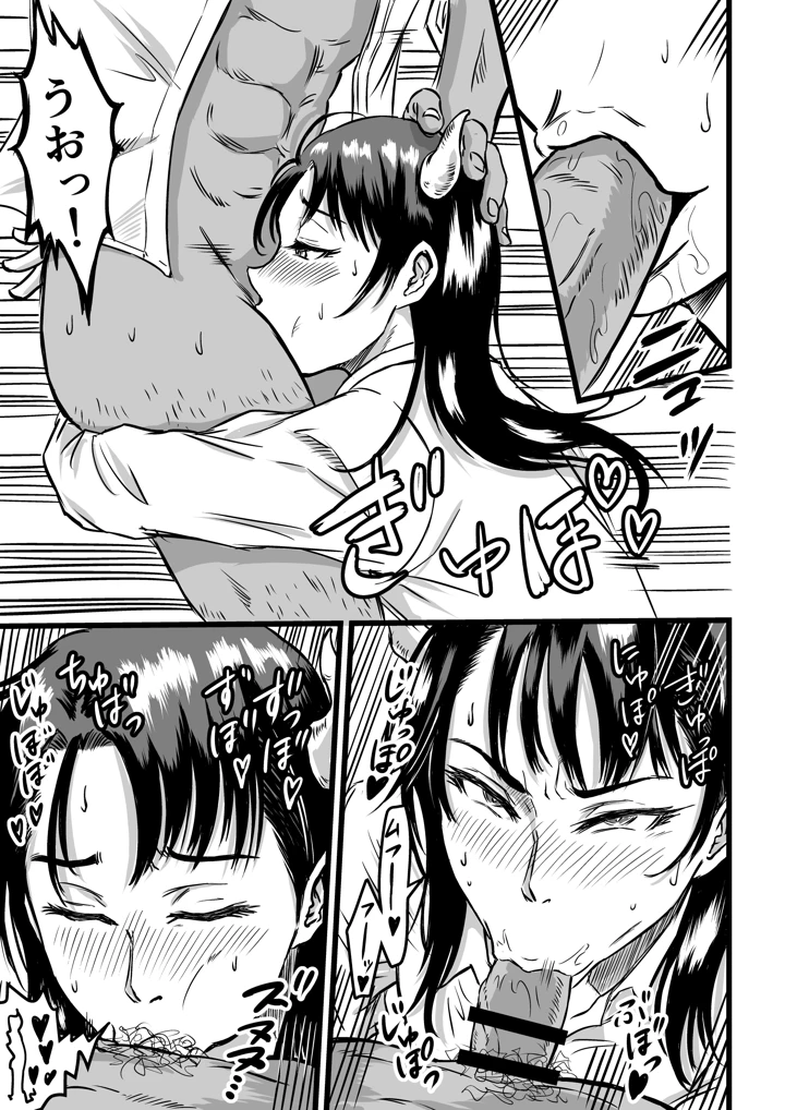 15ページ目