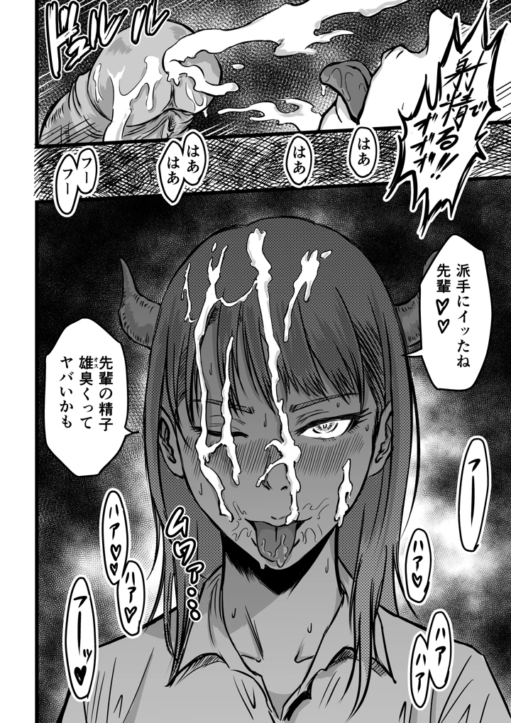 18ページ目