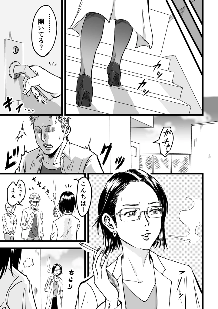 19ページ目