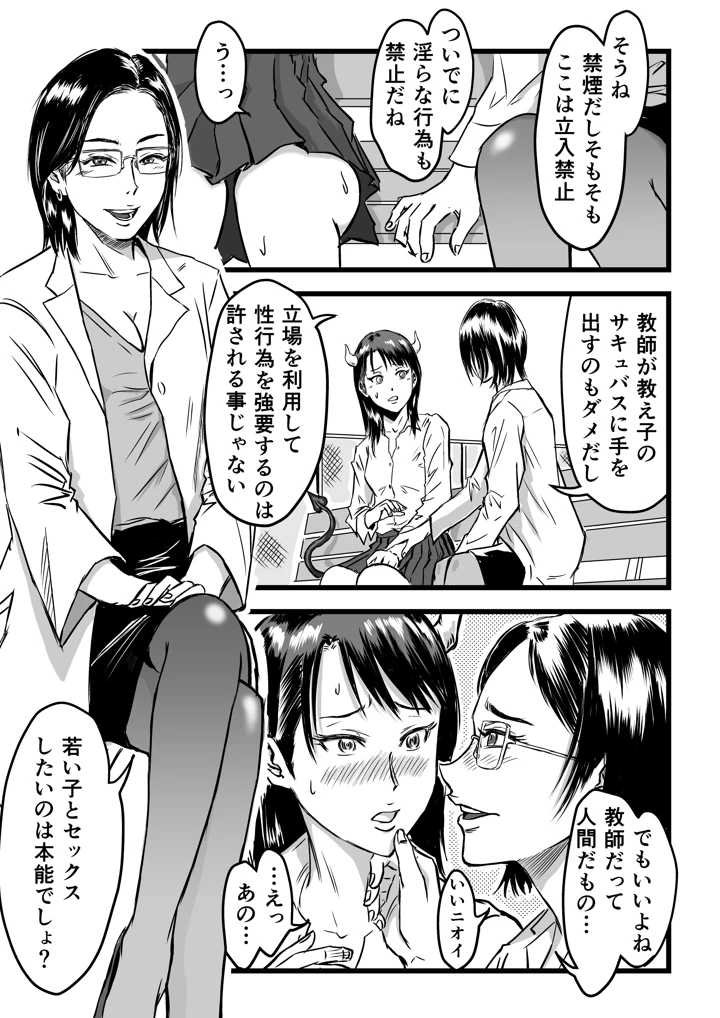 21ページ目