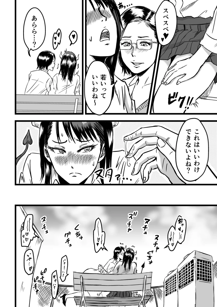 22ページ目