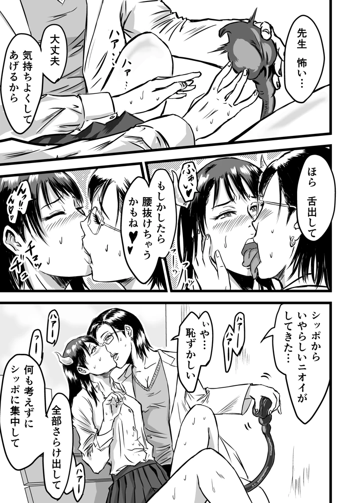 25ページ目